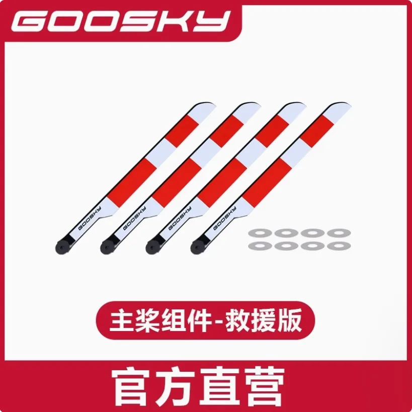 Goosky E2 GPS Versione RC Elic - Rc Helicopter Coaxial recensione e prezzo